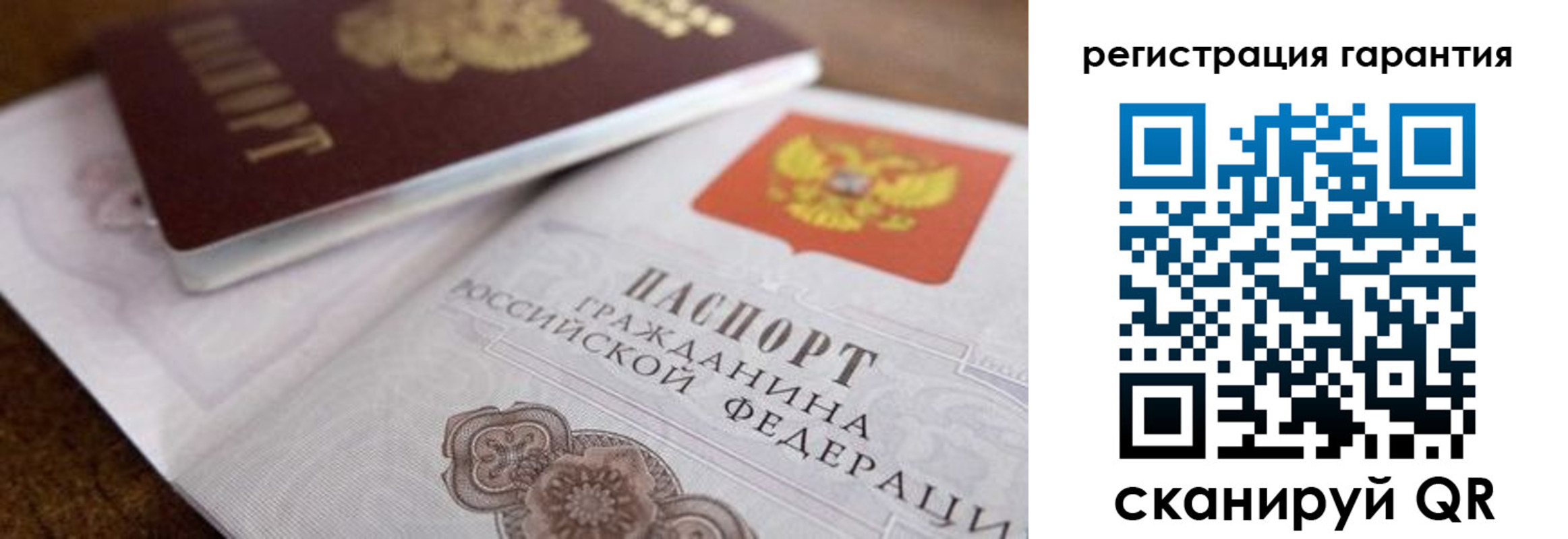 прописка штамп в Оренбургской области