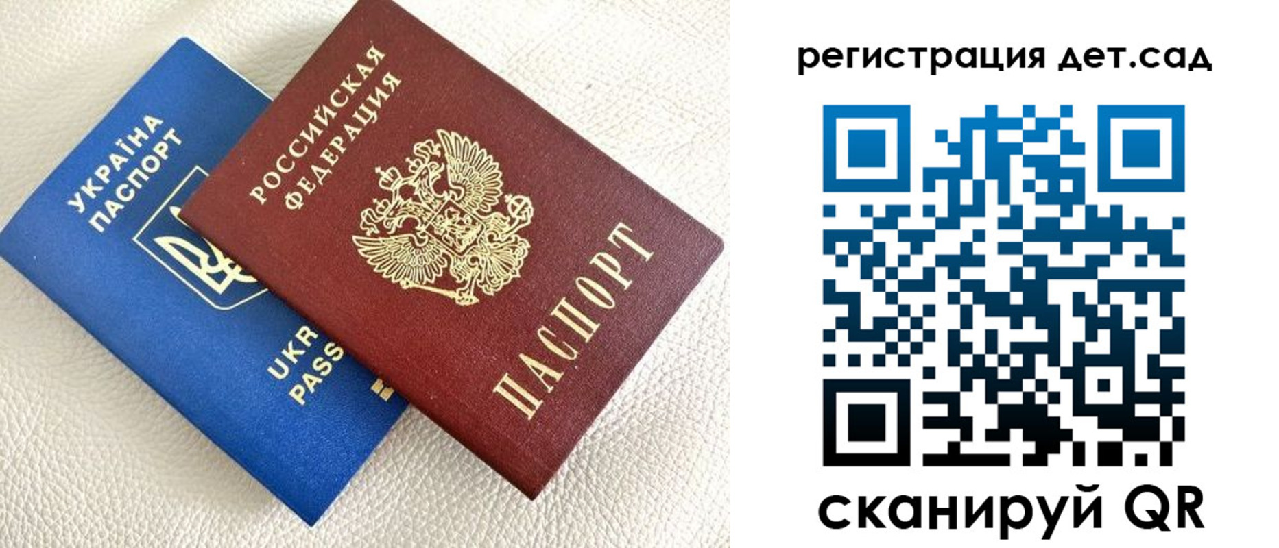 временная регистрация для всех в Оренбургской области