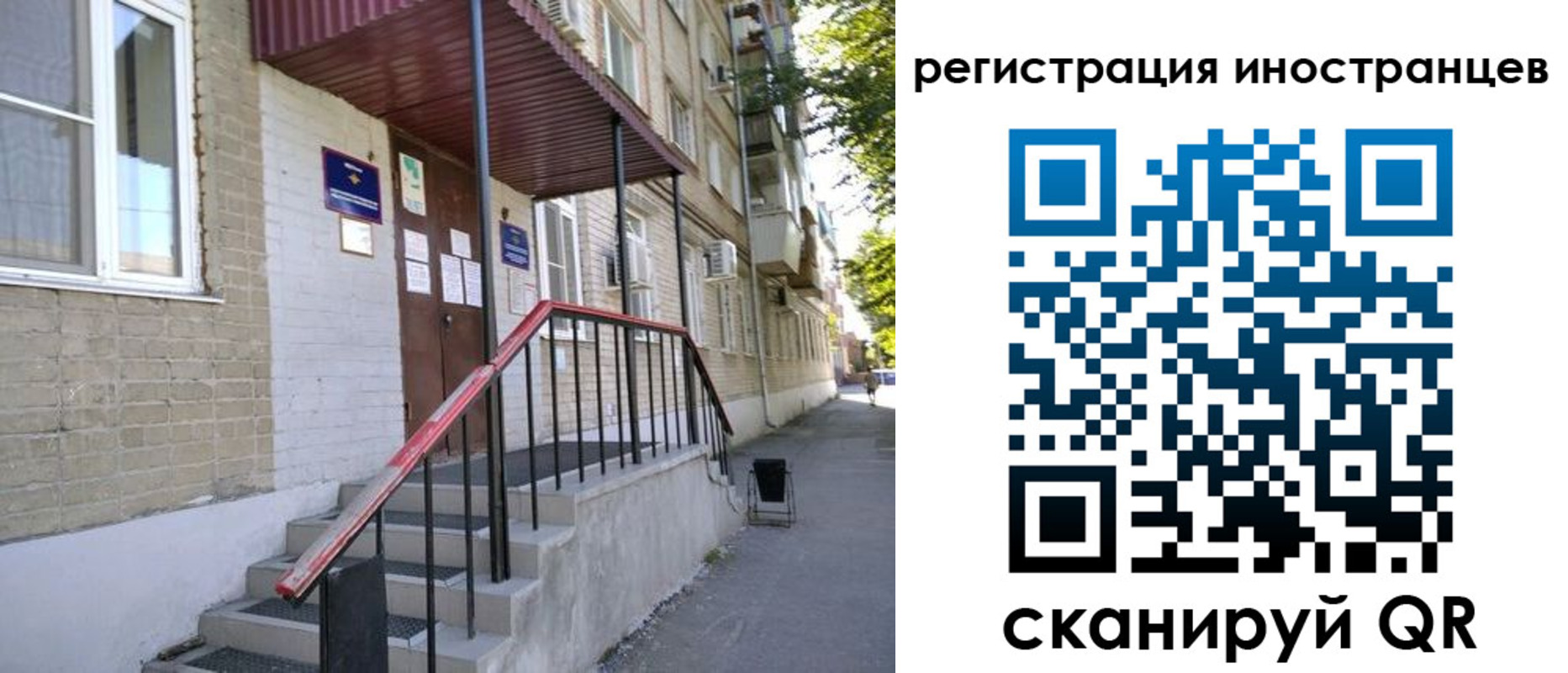 регистрация для школы в Оренбургской области